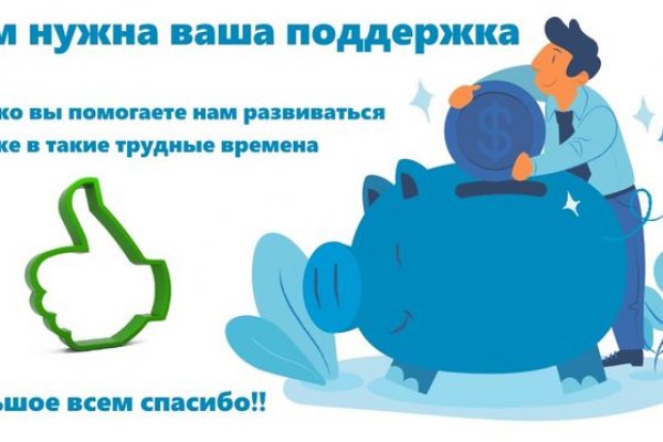 Кракен новое зеркало