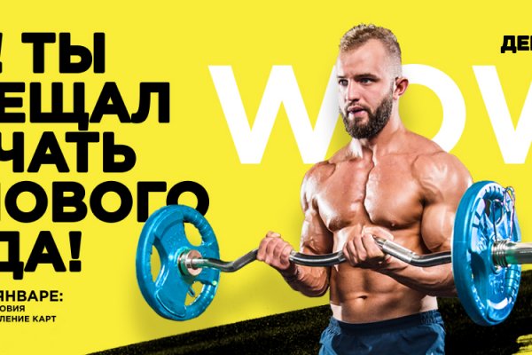 Сайты для даркнета