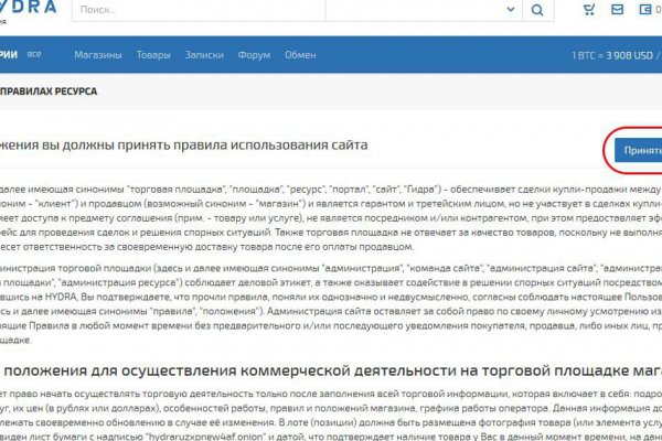 Кракен ссылка на тор официальная онион
