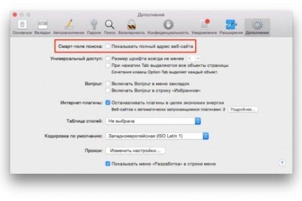 Кракен маркет зайти