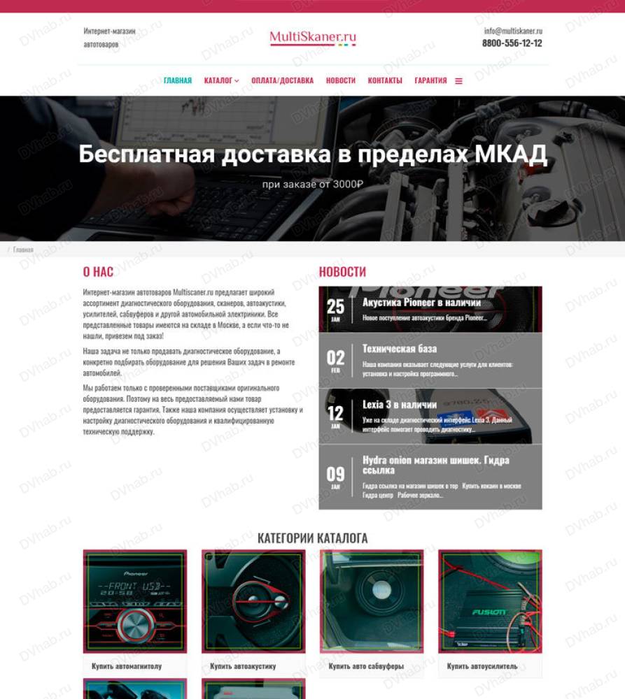 Solaris даркнет
