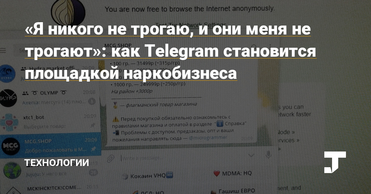 Ссылка для входа на сайт kraken