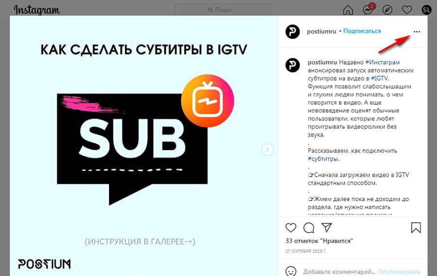 Рабочий кракен