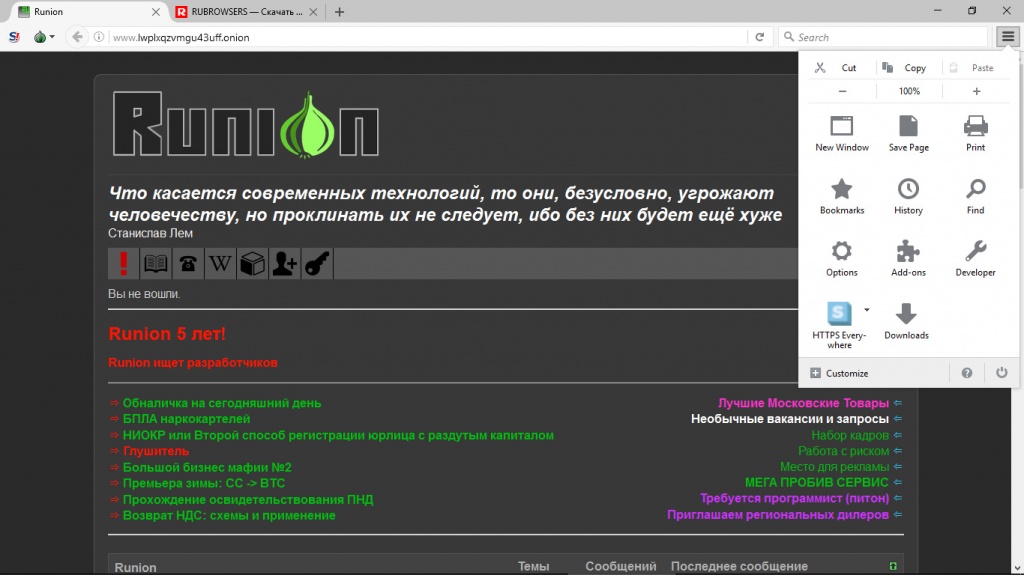 Kraken даркнет рынок ссылка