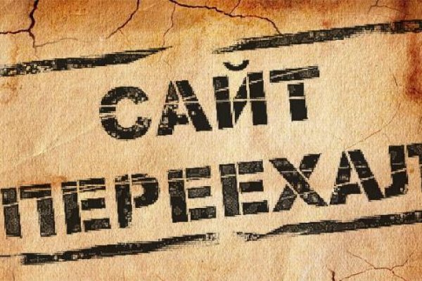 Работающий сайт кракен