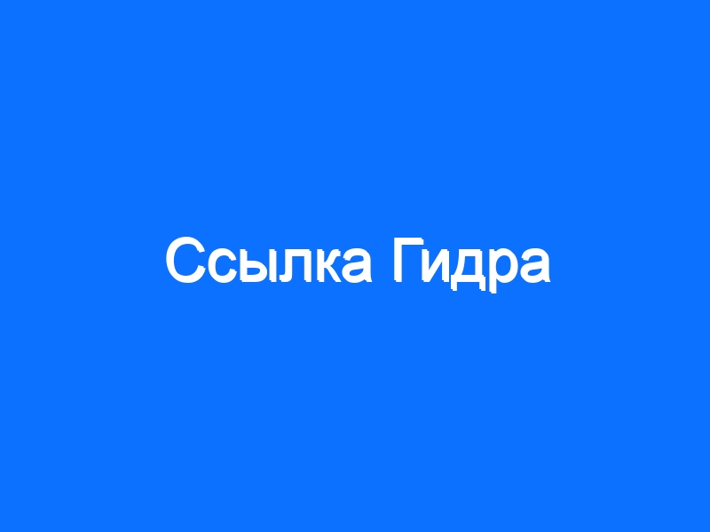 Kraken зеркало kraken link top